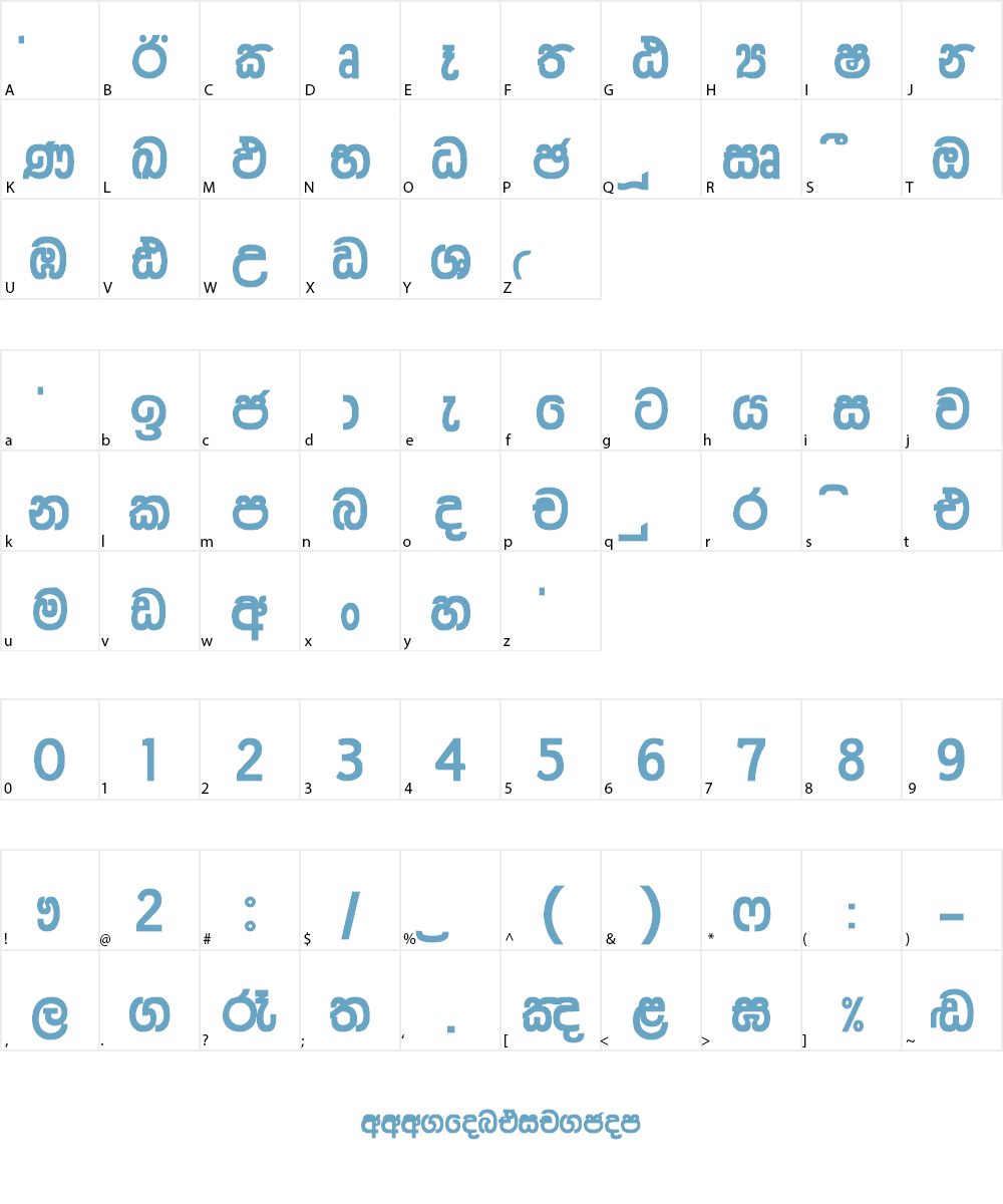 AMS_Arunalu Font Character